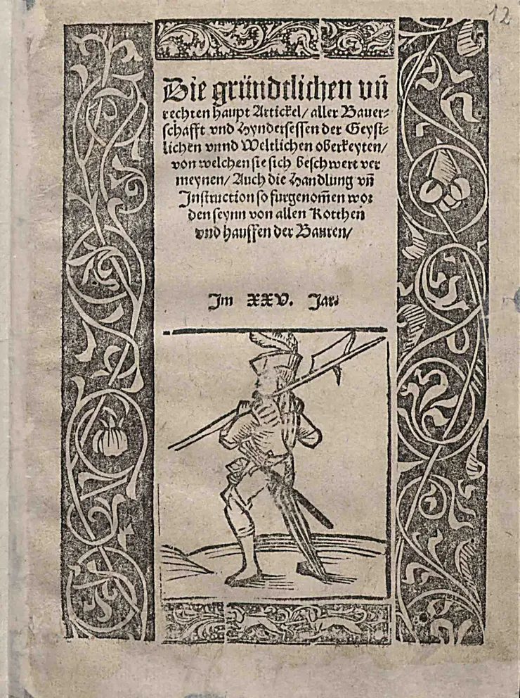 Titelblatt einer historischen Handschrift